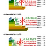章丘防腐树脂地坪(含玻纤布),防腐蚀地坪，环氧防腐玻纤布地坪-缩略图2