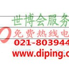 章丘聚脲地坪,防腐蚀地坪-缩略图2