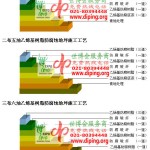 章丘乙烯基防腐蚀地坪,乙烯基酯地坪,乙烯基酯防腐蚀地坪,乙烯基重防腐蚀地坪,乙烯基重防腐地坪,乙烯基重防腐自流平地坪-缩略图2