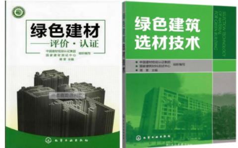 章丘防腐地坪公司参编《绿色建材评价 高固体分防腐蚀涂料》国家团体标准